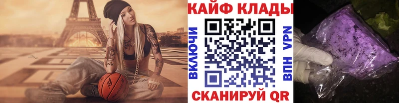Где купить Новоржев Марихуана  АМФЕТАМИН  Меф мяу мяу 