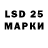 Марки 25I-NBOMe 1500мкг Max Borhard