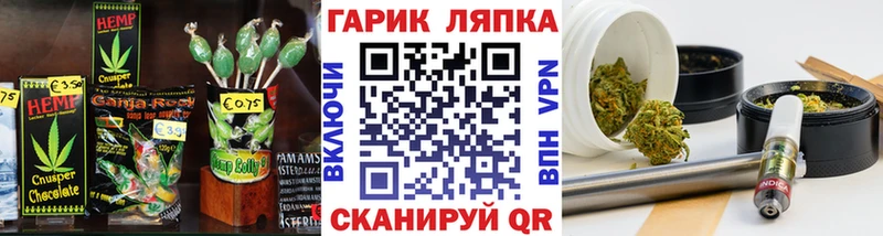 Canna-Cookies марихуана  наркошоп  Новоржев 