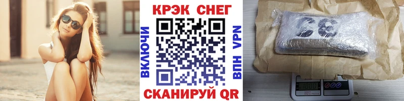 наркошоп  сайты даркнета официальный сайт  COCAIN 98%  Новоржев 