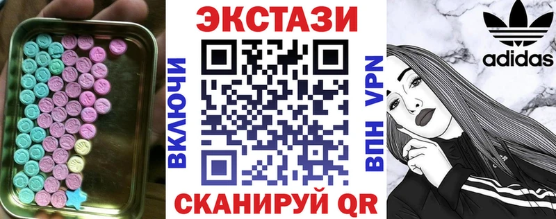 купить  цена  Новоржев  Ecstasy Punisher 