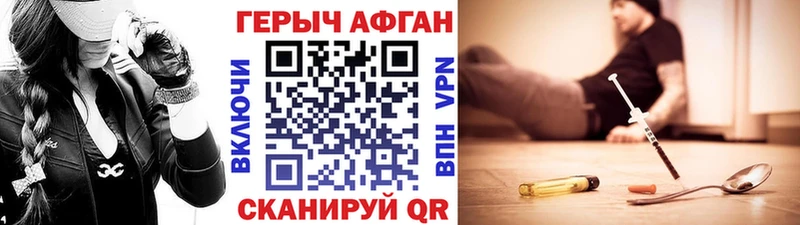 гидра ССЫЛКА  Новоржев  Героин Heroin 