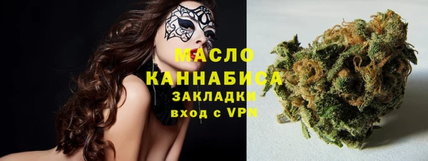 бутират Балахна
