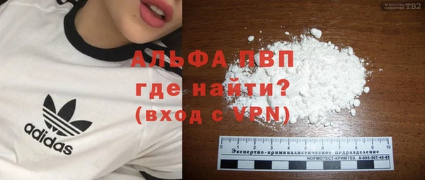 бутират Балахна