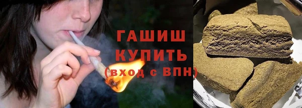 бутират Балахна