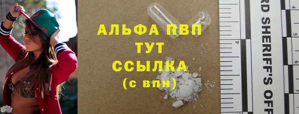 бутират Балахна