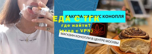 трава Баксан