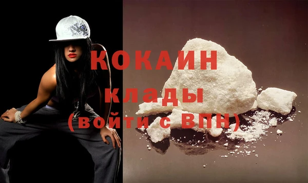 трава Баксан