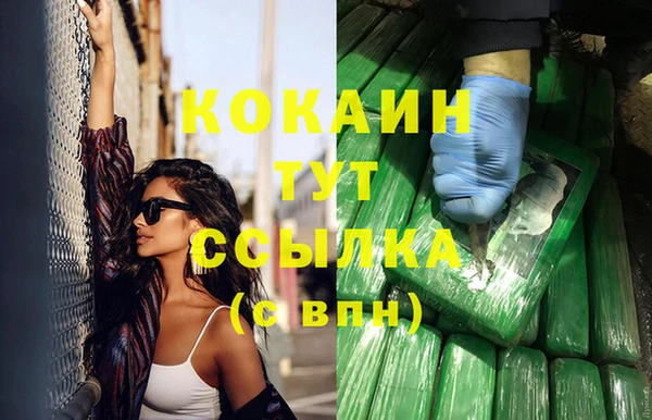 трава Баксан