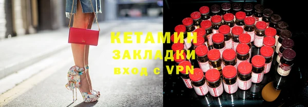 бутират Балахна