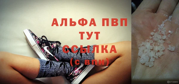 прущая мука Балабаново