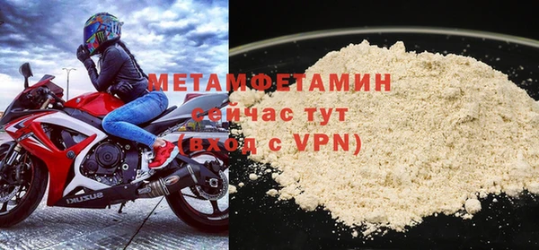 прущая мука Балабаново