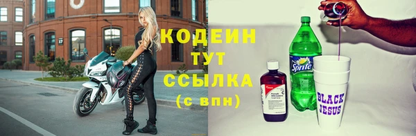 трава Баксан