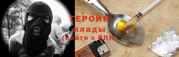 бутират Балахна