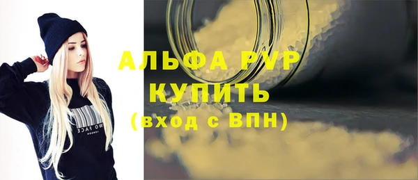 трава Баксан