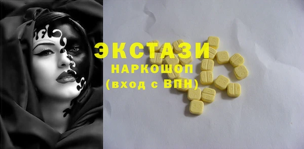 трава Баксан