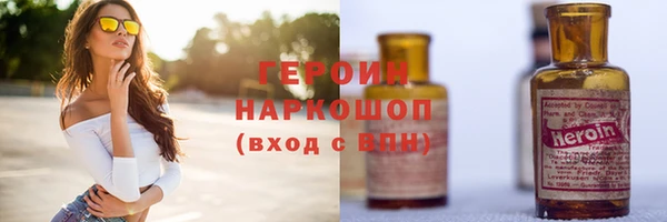 трава Баксан