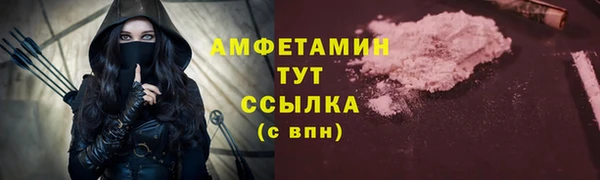 трава Баксан