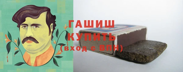 бутират Балахна