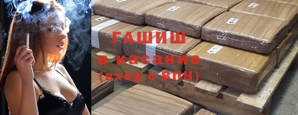 бутират Балахна