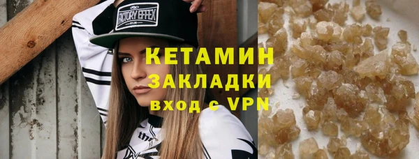 бутират Балахна