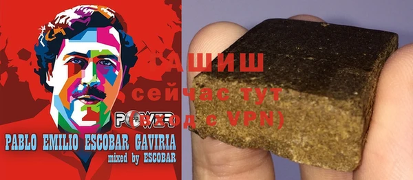 бутират Балахна