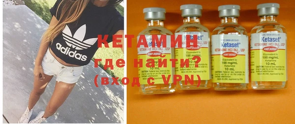 бутират Балахна