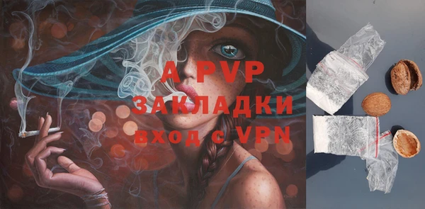 бутират Балахна