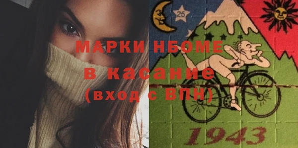 трава Баксан