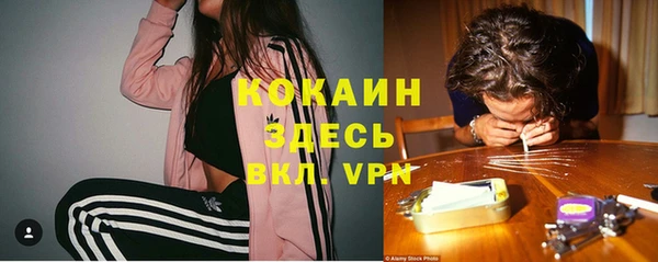 бутират Балахна