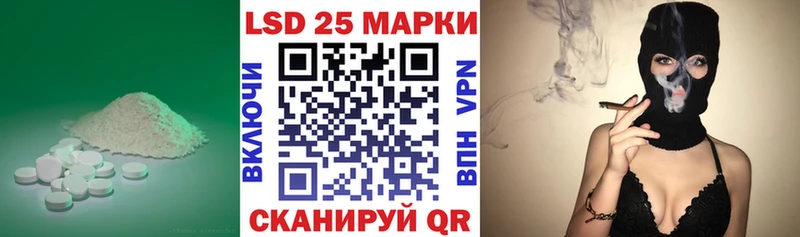 LSD-25 экстази ecstasy  где купить наркоту  Новоржев 