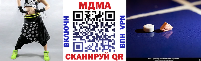 дарк нет какой сайт  где купить наркоту  Новоржев  МДМА VHQ 
