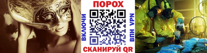 KRAKEN ONION  наркотики  Новоржев  МЕТАМФЕТАМИН мет 
