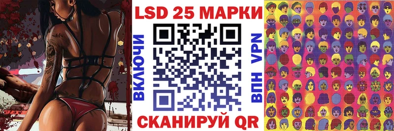 Марки 25I-NBOMe 1,8мг  Новоржев 
