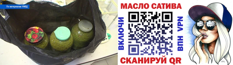 ТГК гашишное масло  Новоржев 
