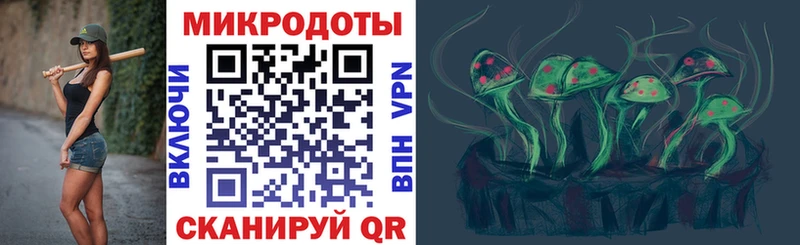 ОМГ ОМГ рабочий сайт  купить наркоту  Новоржев  Галлюциногенные грибы Psilocybine cubensis 
